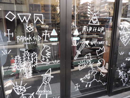 hello diskah hello rah.JPG